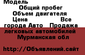  › Модель ­ Toyota Land Cruiser Prado › Общий пробег ­ 14 000 › Объем двигателя ­ 3 › Цена ­ 2 700 000 - Все города Авто » Продажа легковых автомобилей   . Мурманская обл.